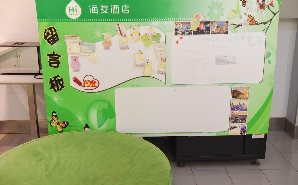 Hi Inn Guangzhou Liwan ภายนอก รูปภาพ