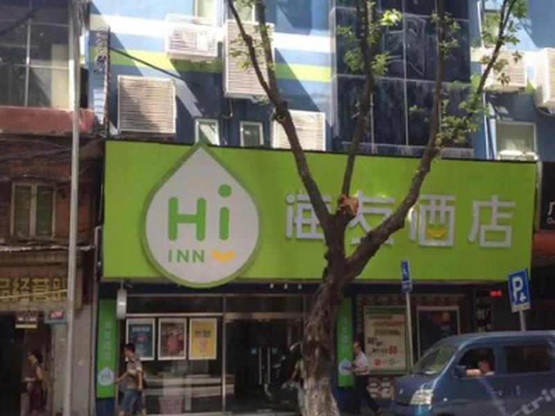Hi Inn Guangzhou Liwan ภายนอก รูปภาพ